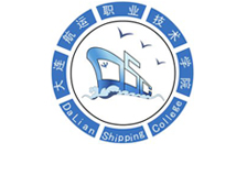 大连航运职业技术学院